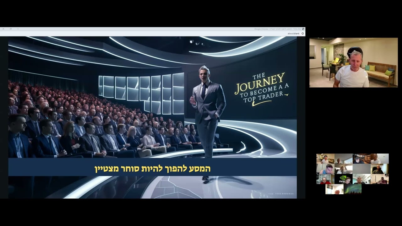להפוך לסוחר עם ביצועים יוצאי דופן