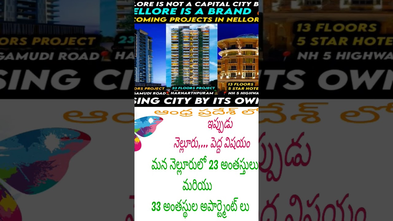 Nellore City Developments 23 And 33 Floor Apartments Now Under Construction in Nellore City