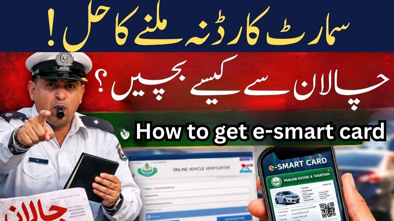 How to Show Punjab Excise e-Smart Card to Traffic Police & Avoid e-Challan (Complete Guide 2026)