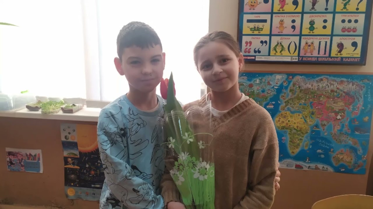 Весна завітала до 3-В (Хустська ЗОШ #4, 2026)