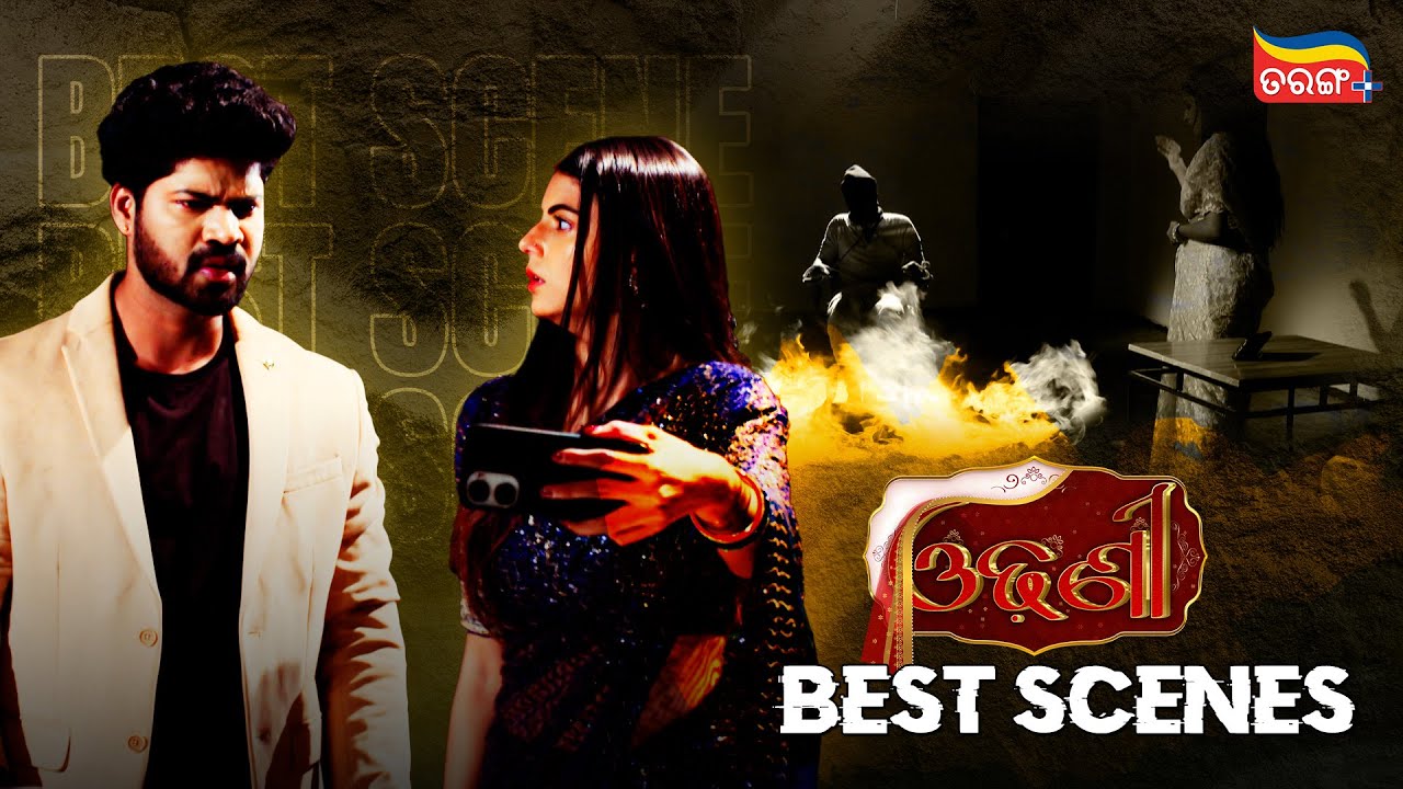 Odhani | Best Scenes | Odia Serial | Tarang Serial | Tarang Plus