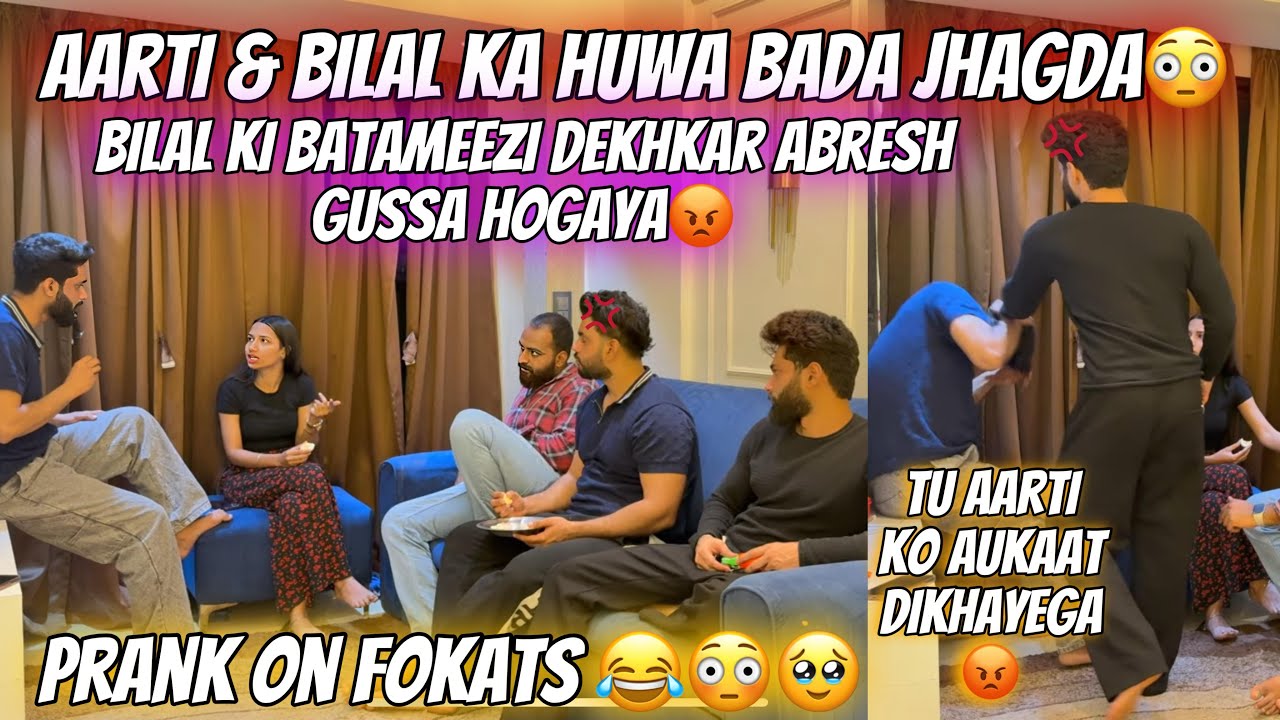 Aarti se Ki Bilal Ne Batameezi 😱Fokats huwe Gussa 🙏🏻Prank on Fokats 🤣😱| Aarti vlogs |