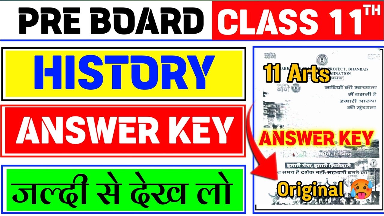Class 11 History Pre Board Original Paper 2026 | Pre Board Class 11 | Viral Question Paper 2026 |