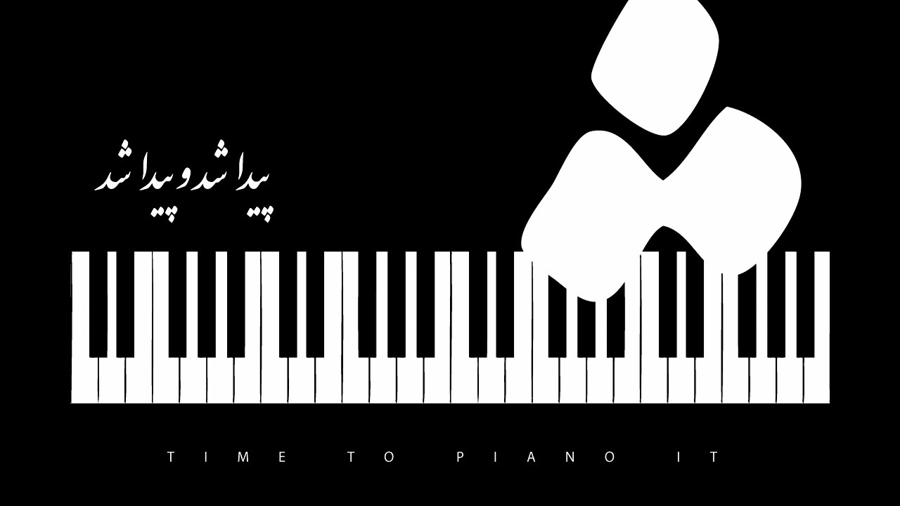 پیدا شد و پیدا شد گمگشته ما امشب | احمد ظاهر - اکوردیون Bachpan Ki Muhabat Lata Mangeshkar Accordion