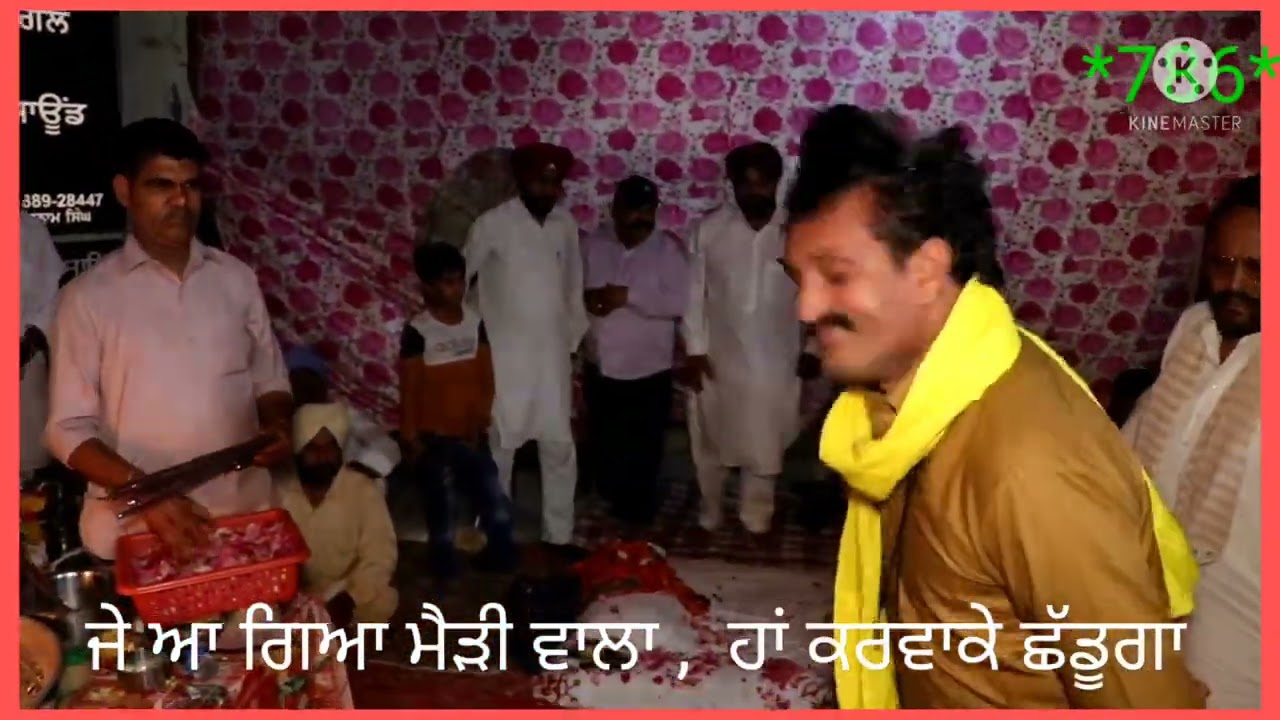 ਬਾਬਾ ਬਨਵਾਰੀ ਲਾਲ ਜੀ ਰਾਜਸਥਾਨ ਵਾਲਿਆਂ ਦਾ ਬੀੜ ਬਹਿਮਣ ਸ਼ੁਭ ਦੀਵਾਨ ਵੀਡੀਓ ਜਰੂਰ ਦੇਖੋ ਜੀ 🙏🏾🙏🏾