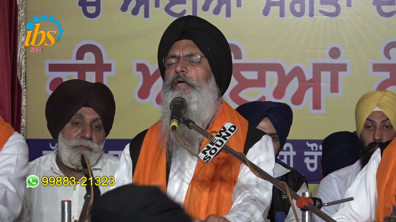 Chamkaur Garhi Diyan |  Bhai Maninder Singh Sri Nagar Wale  | Sikh Tv HD
