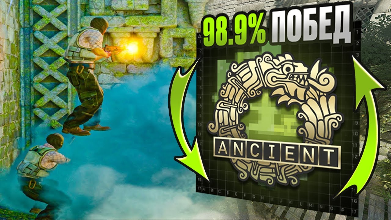 ПОЯСНЯЮ ЗА ANCIENT ЗА АТАКУ ОТ 3500 ELO | CS2