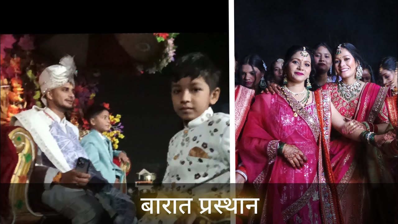 हमारी कॉलोनी से अनुष्का गार्डन बारात प्रस्थान | #marriage #garhwali ♥️ #vlog #uttrakhand 