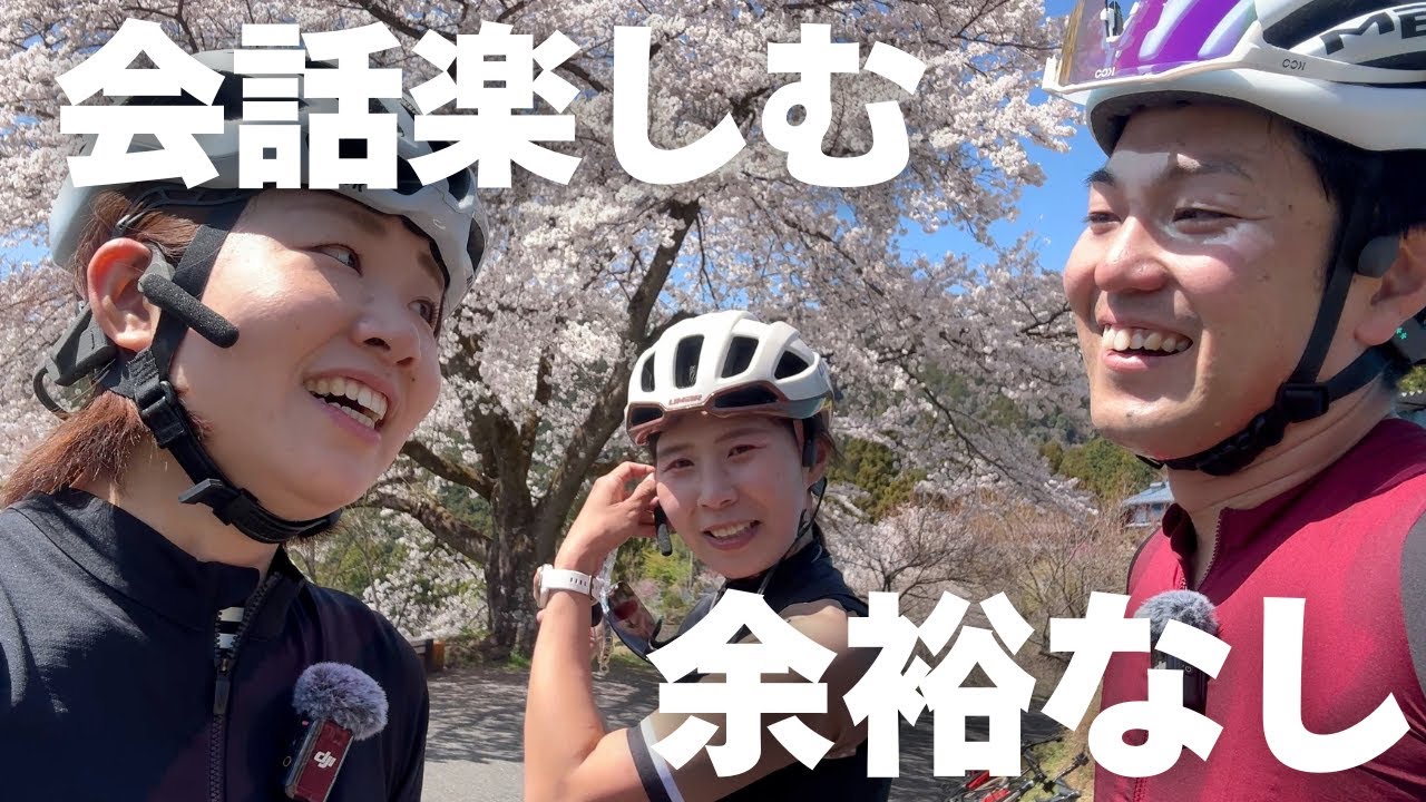 会話できるイヤホンつけてるのに会話できない激坂に来た【LARUS ロードバイク】