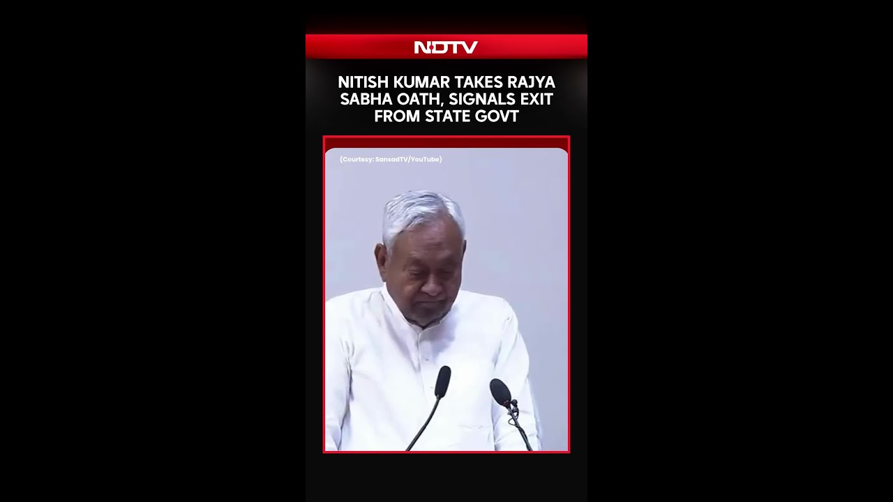 Нитиш Кумар принес присягу в Раджья Сабхе, дав понять, что покидает правительство штата.