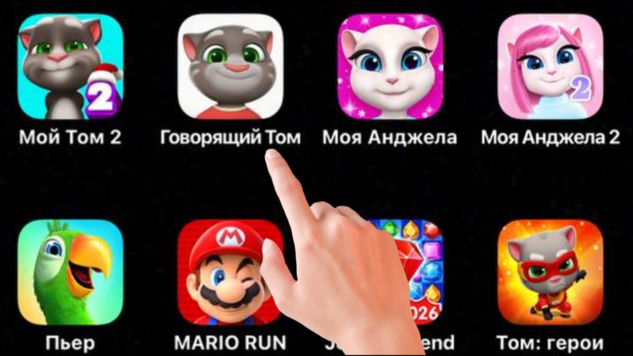 Talking Tom,My Tom,My Tom 2,Pou,Tama Dog,Help Me Tricky Story,My Angela,Talking Juan,Tom Gold Run #5