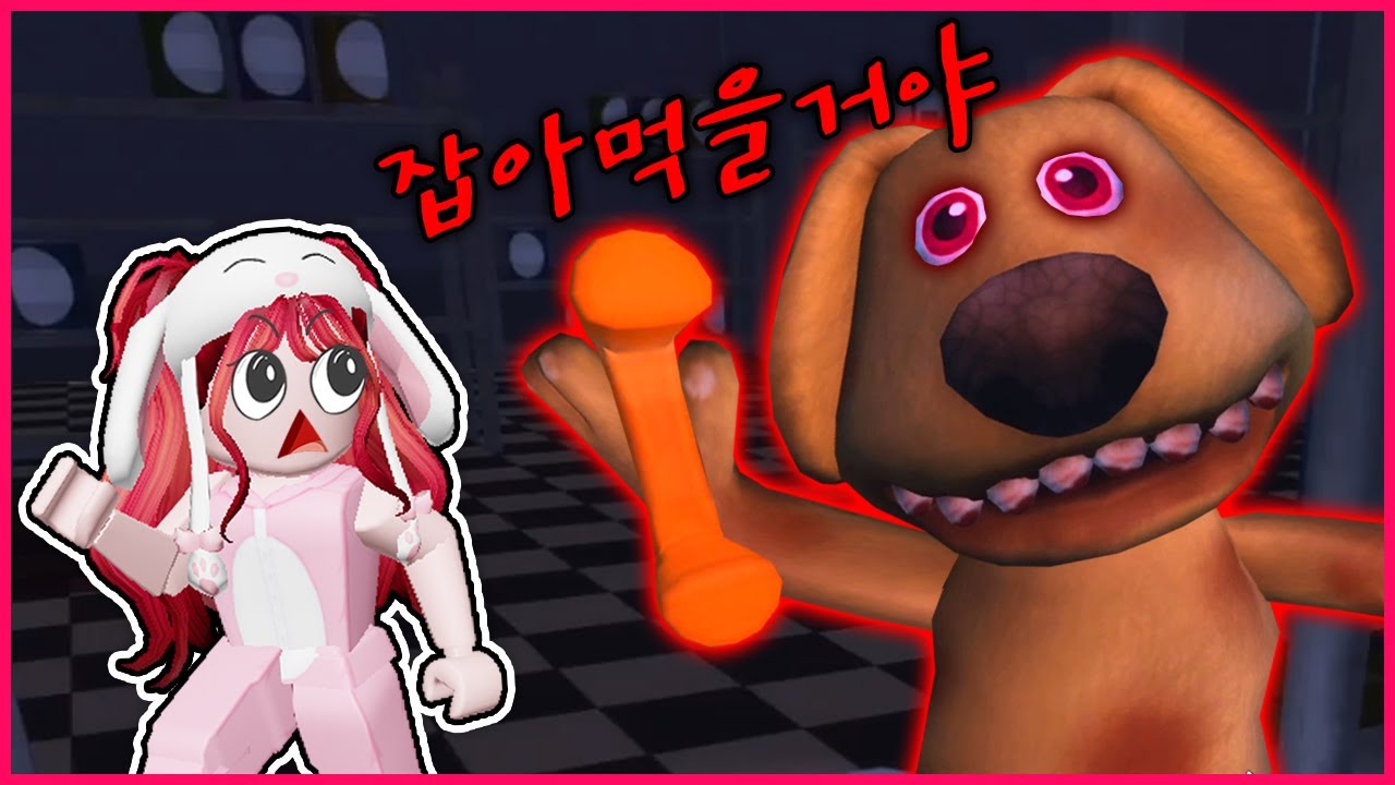 무서운 벤의 집에 갇혔어요!!! 탈출할 수 있을까요???  (로블록스)