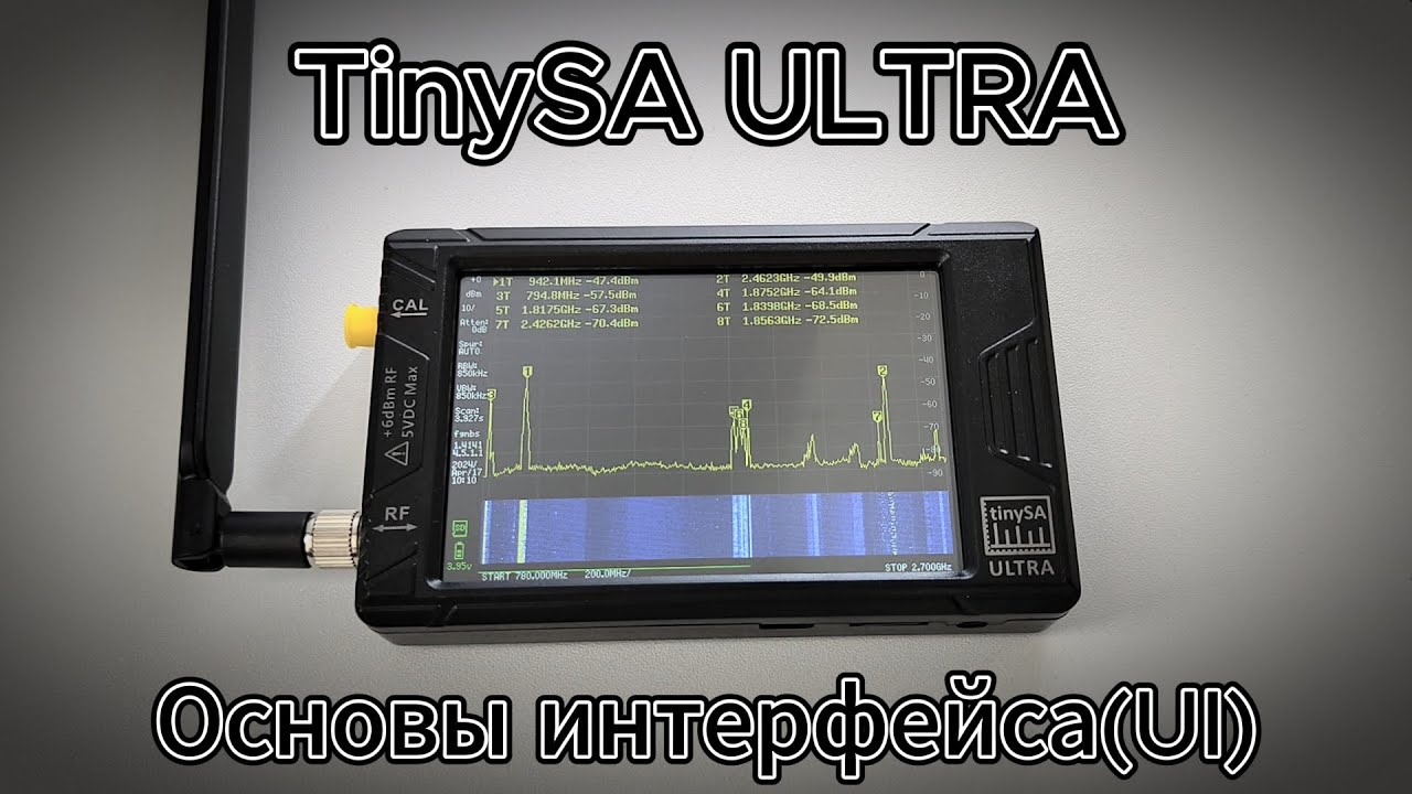 Обзор анализатора спектра TinySA ULTRA - Основы пользовательского интерфейса