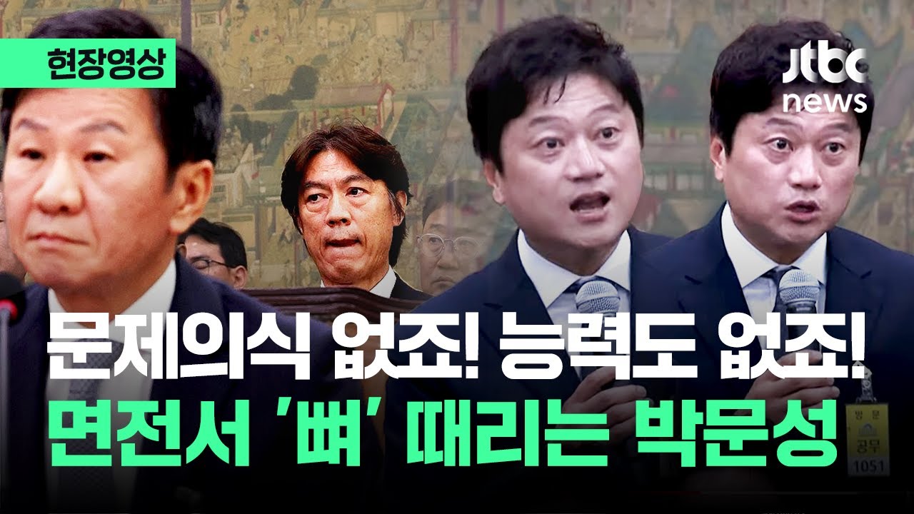 [현장영상] 