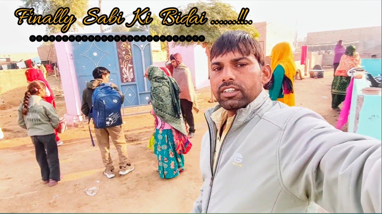 शादी के बाद सभी की विदाई क्यू हो जाती है,!! नई फैमिली बहू का ग्रह स्वागत 