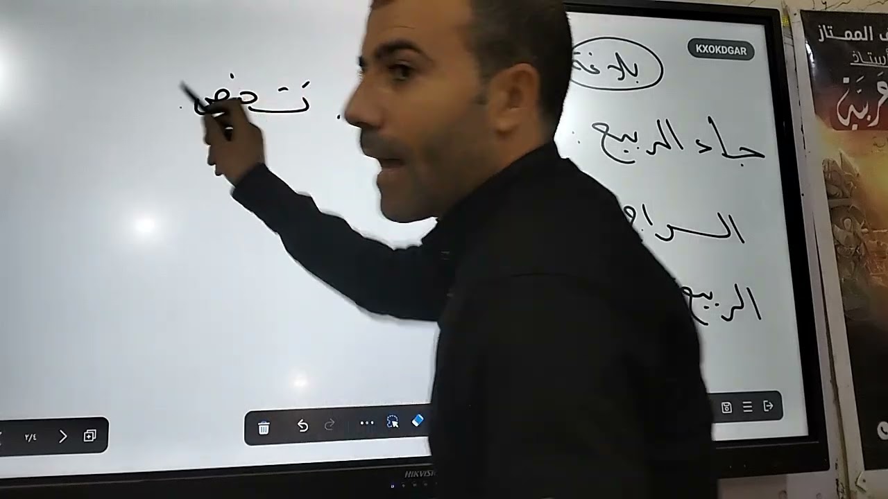 أولى ثانوي مهم جدا