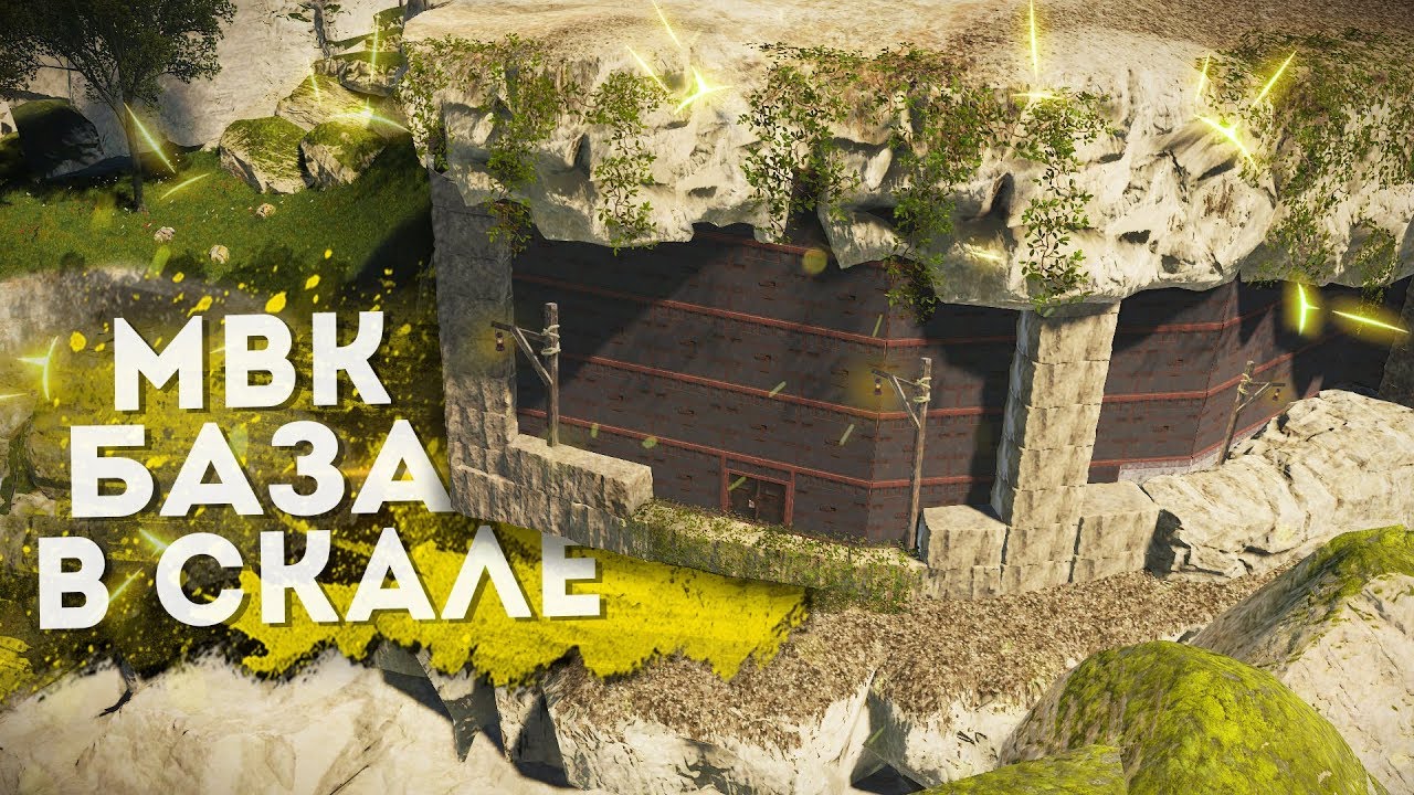 RUST - Рейд МВК базы в скале. Баг Грузового корабля. Нашли L96 с 8х