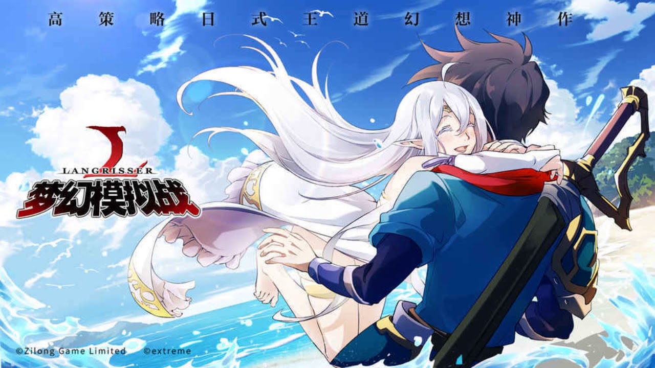 Langrisser Re:Incarnation / Mobile OP - Blood Blade