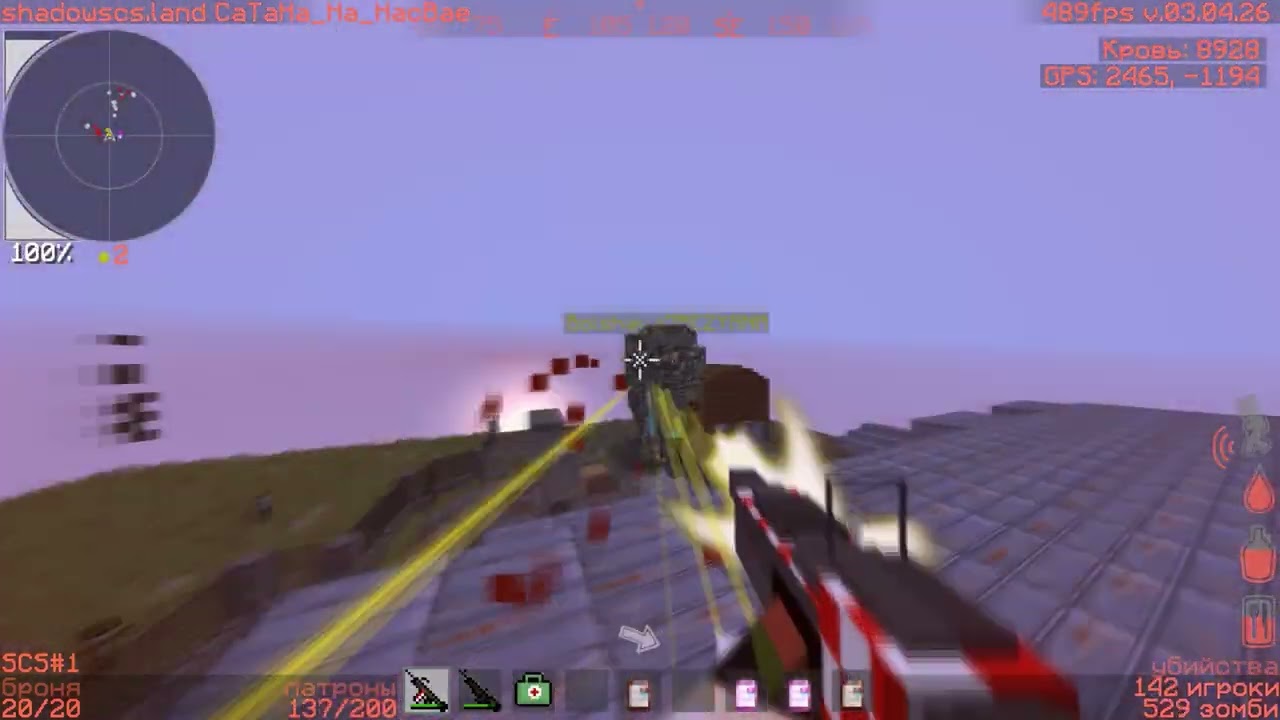 ShadowsCraftServer|SCS FRAGMOVIE №3 by wbhappy| #SCS #HCS #STALCRAFT