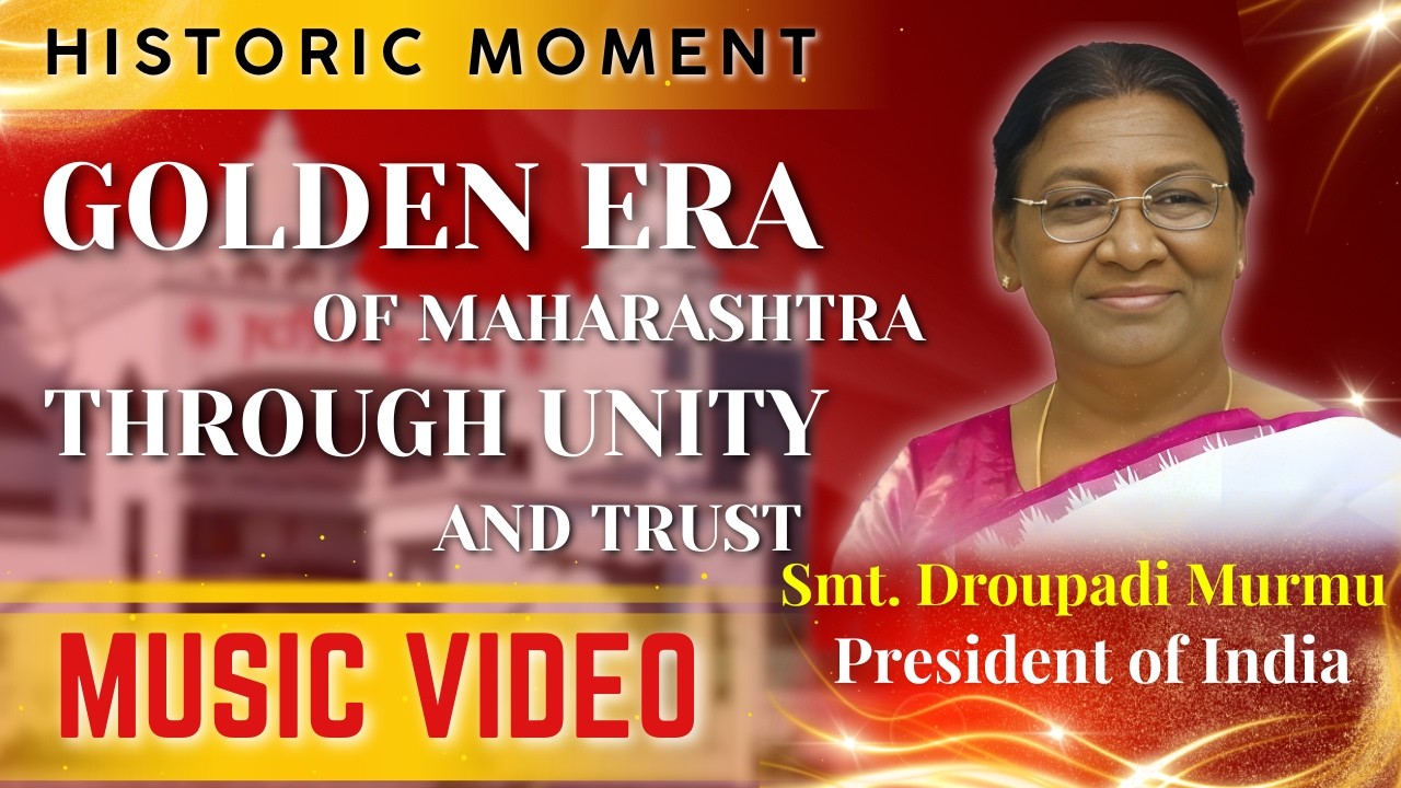 MUSIC VIDEO | Golden Era of Maharashtra | राष्ट्रपति द्रौपदी मुर्मु जी ब्रह्माकुमारीज़ नागपुर