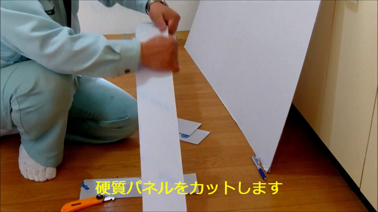 ユニットバス壁面サビ膨れの補修