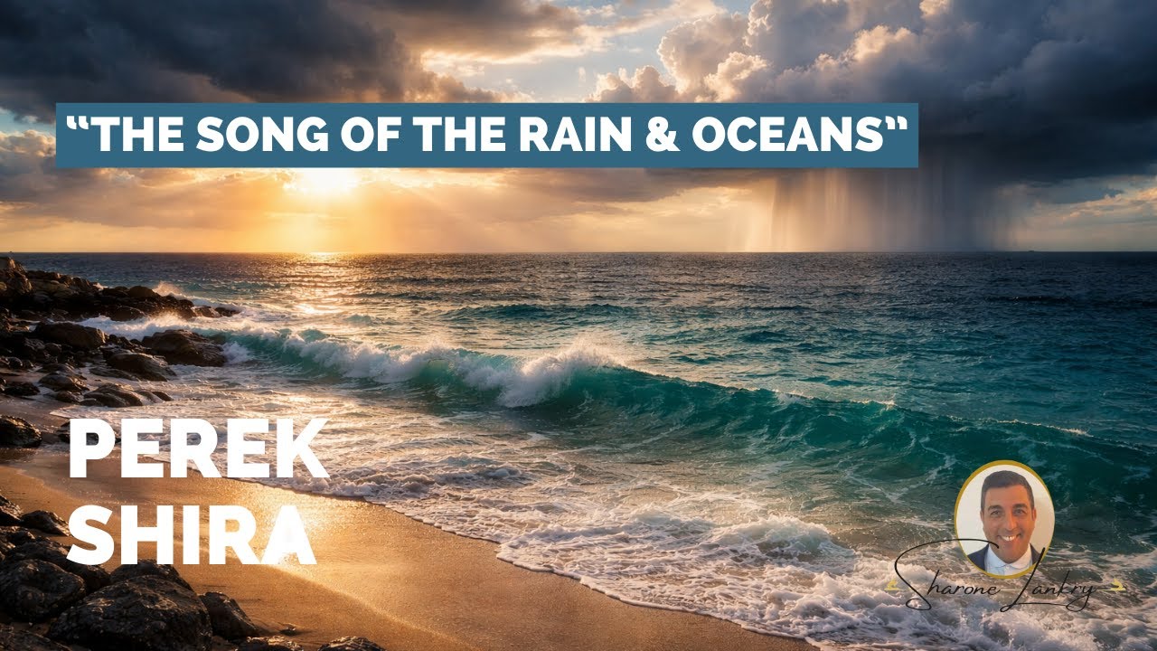 “THE SONG OF THE RAIN & OCEANS” PEREK SHIRA - SHARONE LANKRY 5786