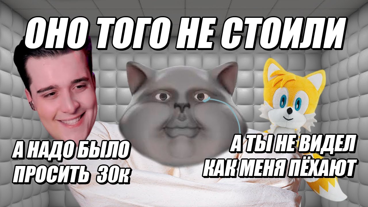 Solek Смотрит | ПОПУЛЯРНЫЕ ЮТУБЕРЫ ОБОСРАЛИСЬ | История о том, как все вокруг опозорились