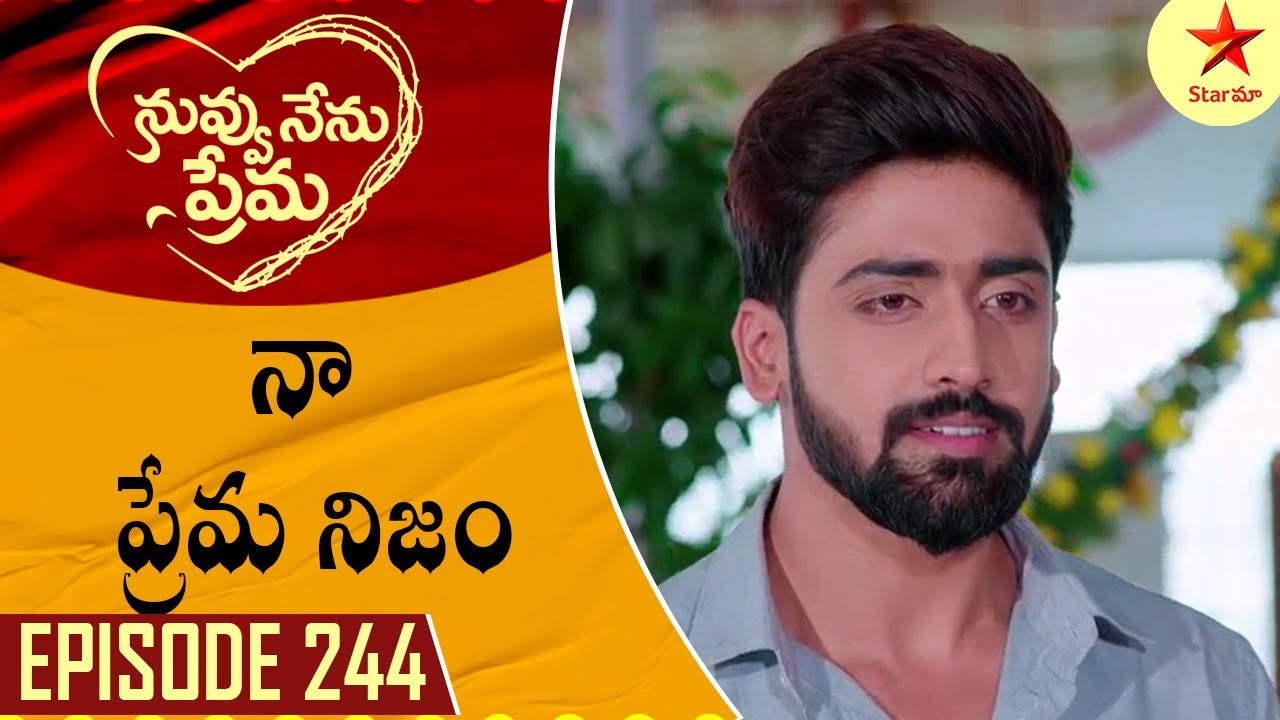 Nuvvu Nenu Prema - Episode 244 Highlight 2 | TeluguSerial | Star Maa Serials | Star Maa
