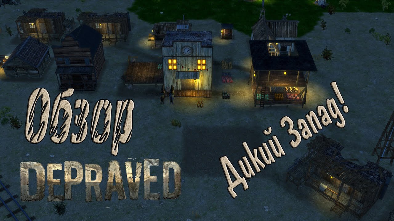 Depraved, обзор, первый взгляд