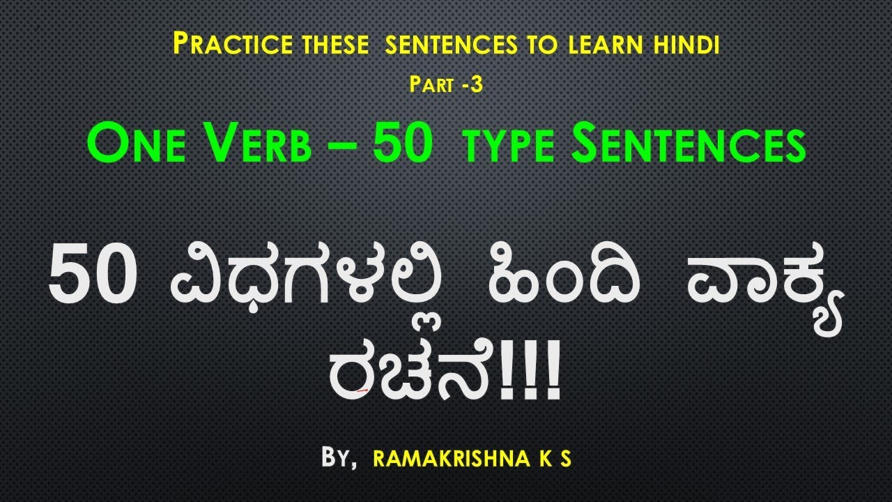 Best Way to Learn Hindi One Verb - 50 type Sentences Learn Hindi through Kannada By Ramakrishna K S