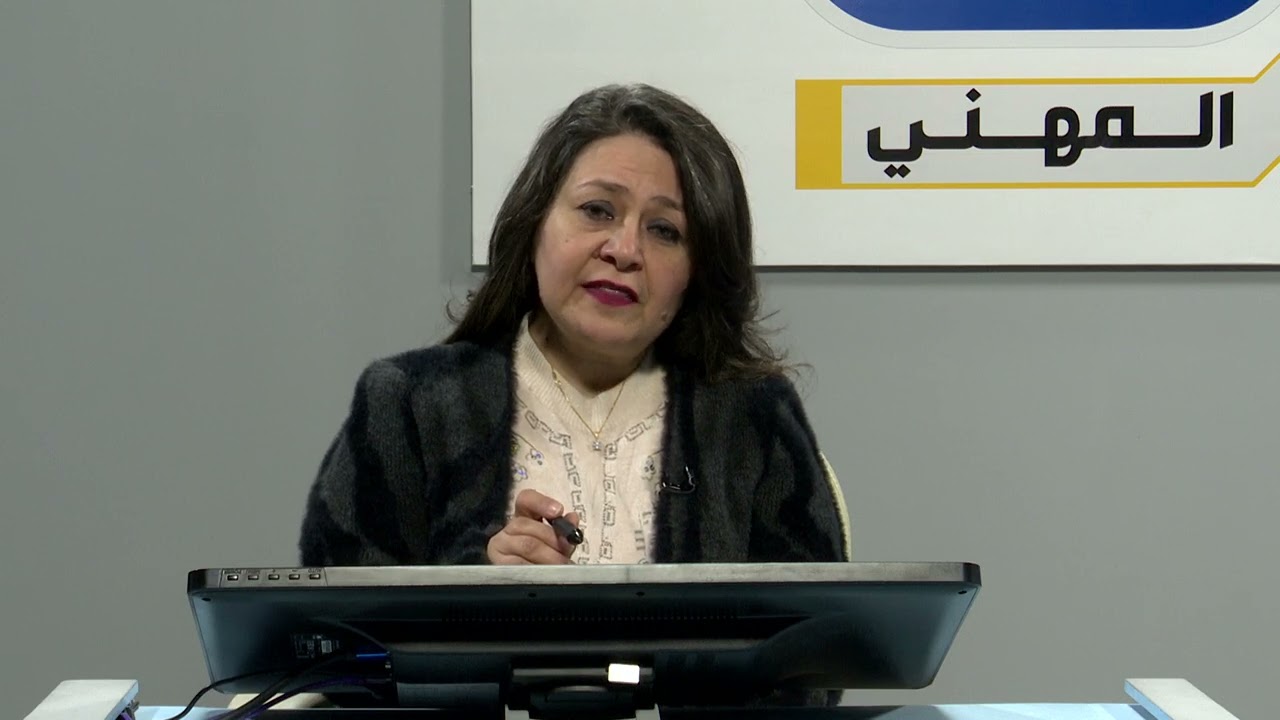 اللغة العربية الثالث المهني -فائدة نحوية  - الاسماء الخمسة