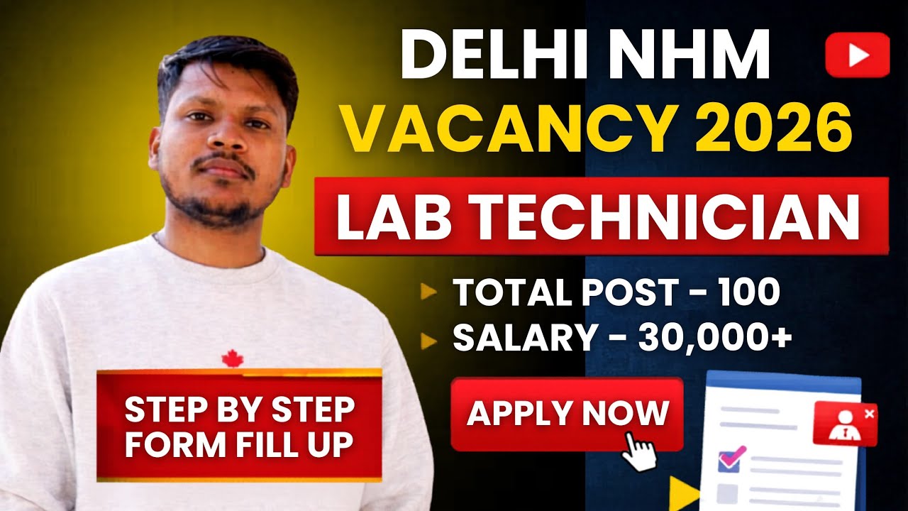 dshm lab technician vacancy 2026 | apply online | delhi nhm vacancy 2026 | delhi lab technician |