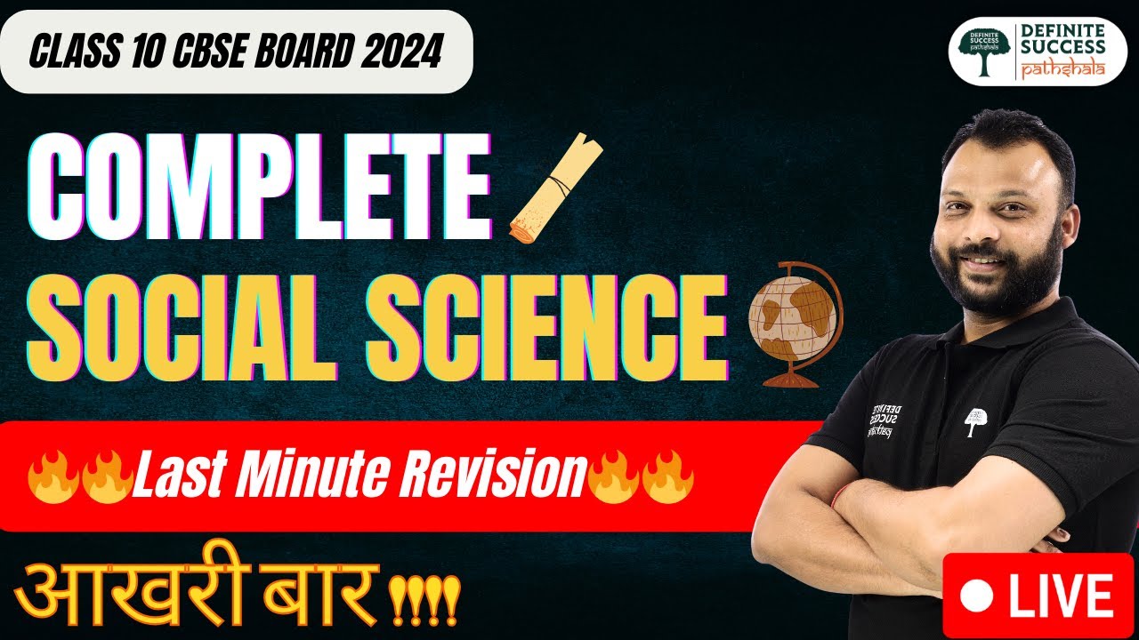 Complete Social Science - Last Minute Revision | Class 10th Social Science | Board Exam 2023-24