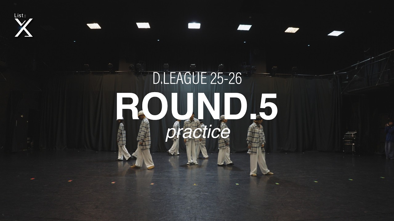 【DANCE Practice】ROUND.5 