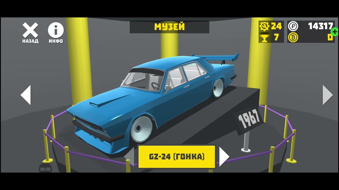 Ретро гараж второе видео 