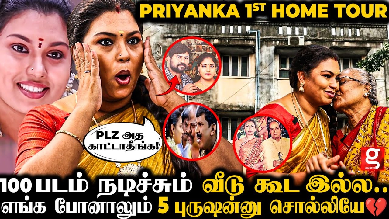 Actress Priyanka 1st Home Tour🏡 Heroine ஆகணும்னா தனியா வர சொல்லி தப்பா..🥲வெளில சொல்ல முடியாத வலி💔