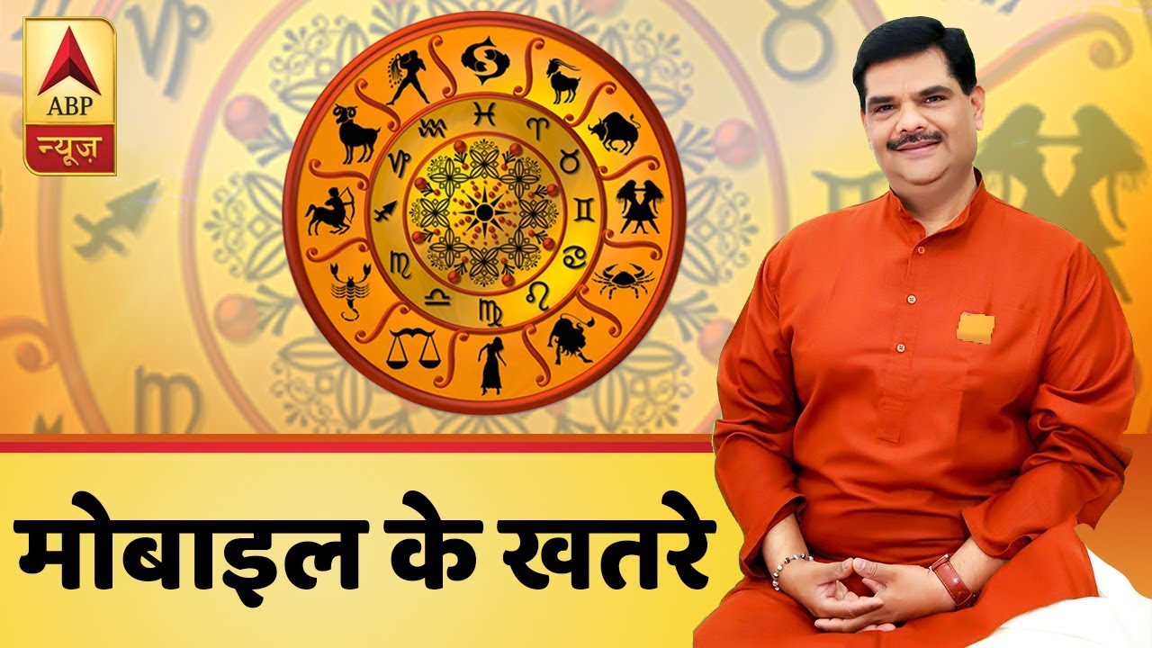 Guruji With Pawan Sinha: How To Save Your Kids From Danger Of Mobile Phones? | ABP News