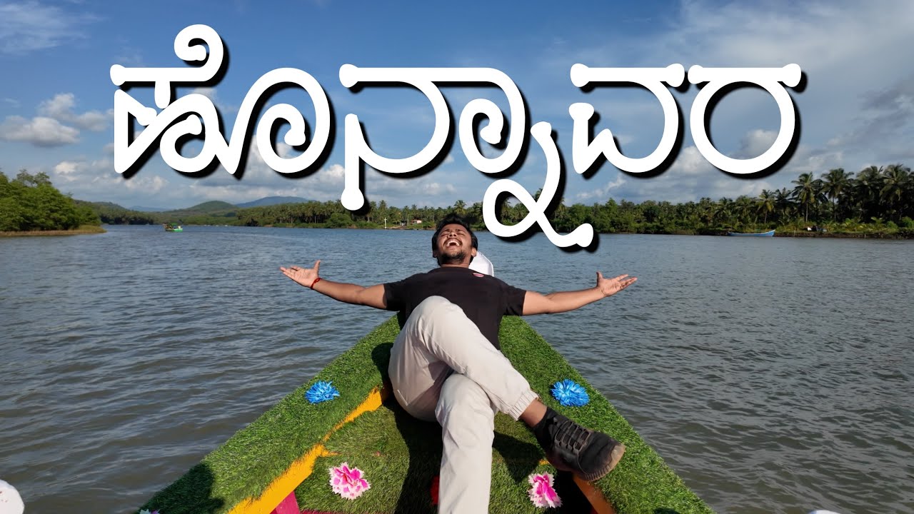 Episode - 5: Mirjan Fort and Honnavara🌴