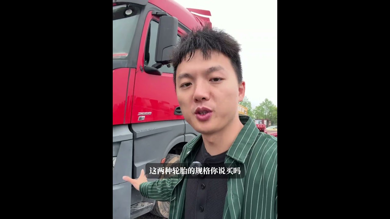 @深漂蜗牛 开高栏车倒闭了，现在给奔驰车头换13 75米的大板，你们觉得他能开多久？#货运司机 #爱车的飞机货车 #9米6前四后八高栏 #半挂车
