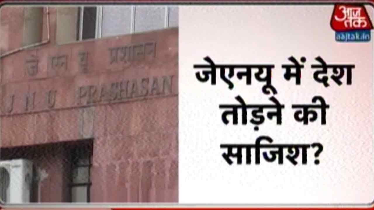 RSS Mouthpiece Accuses JNU Of Anti-National Activities