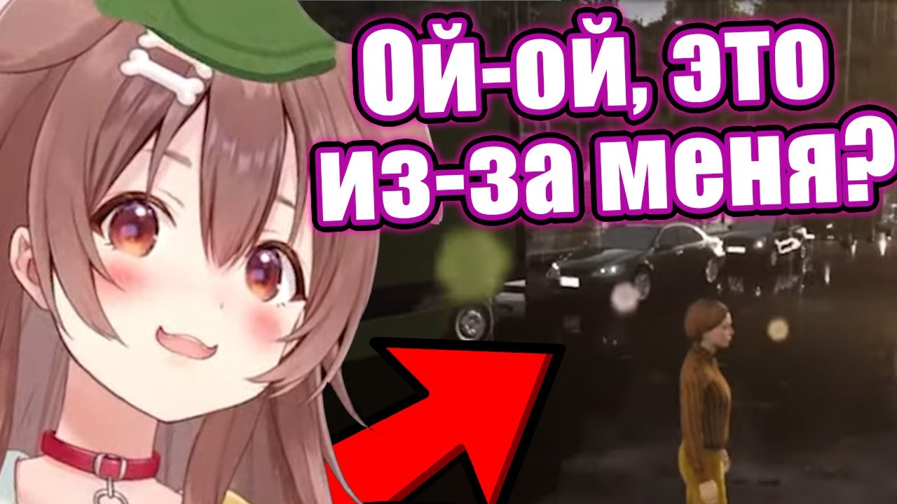 Короне слегка отвлеклась и создала огромную пробку! [Hololive RU SUB]