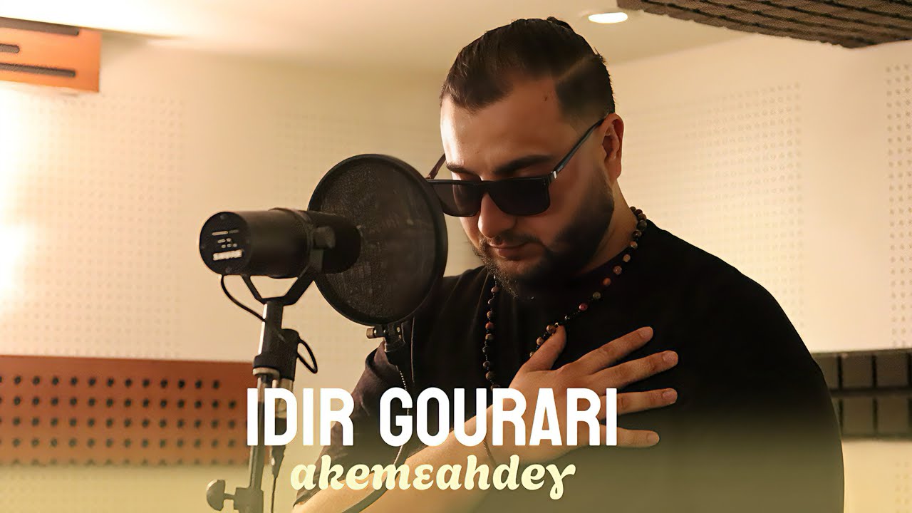 Idir GOURARI - akemɛahdeɣ (Je te promets) | ⴰⴽⴻⵎⵄⴰⵀⴷⴻⵖ