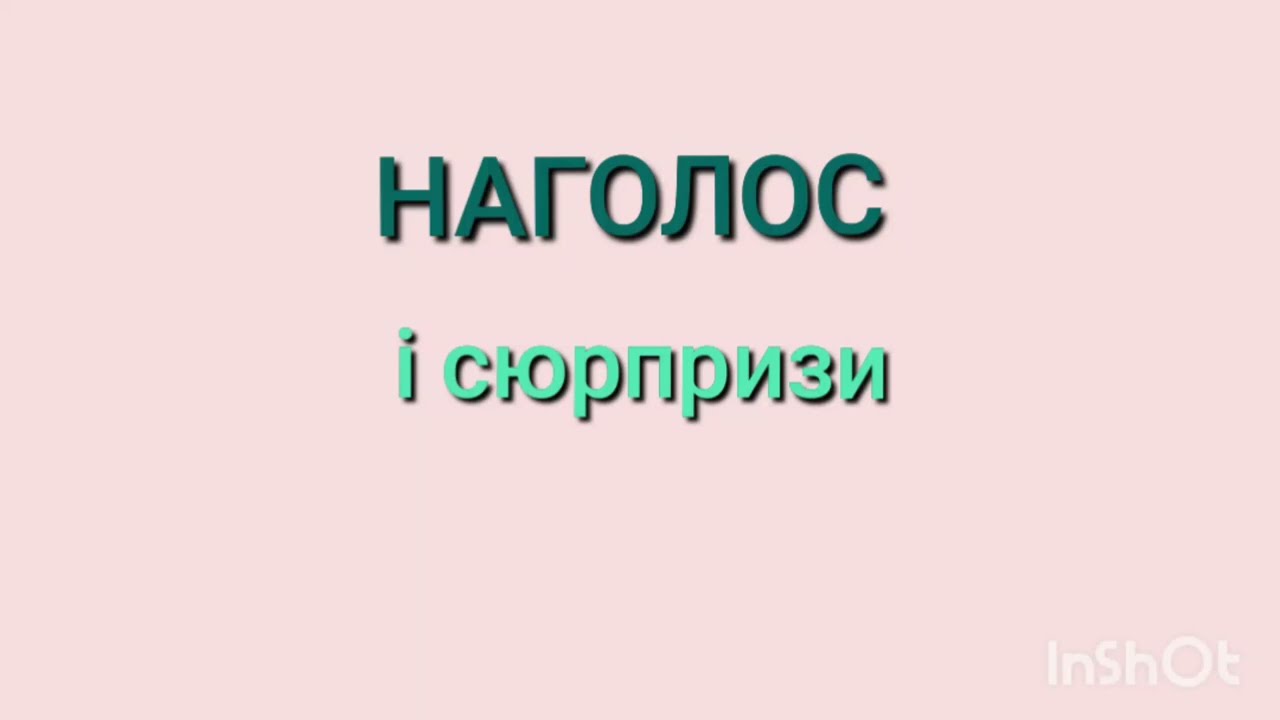 18 березня 2026 р.