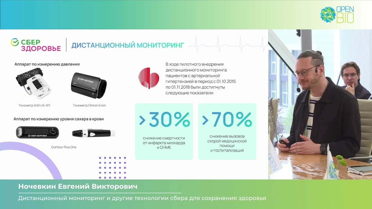 29.09 КРУГЛЫЙ СТОЛ: 