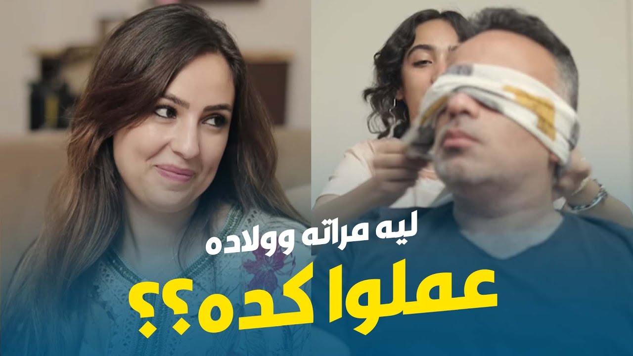الرزق مش دايما فلوس