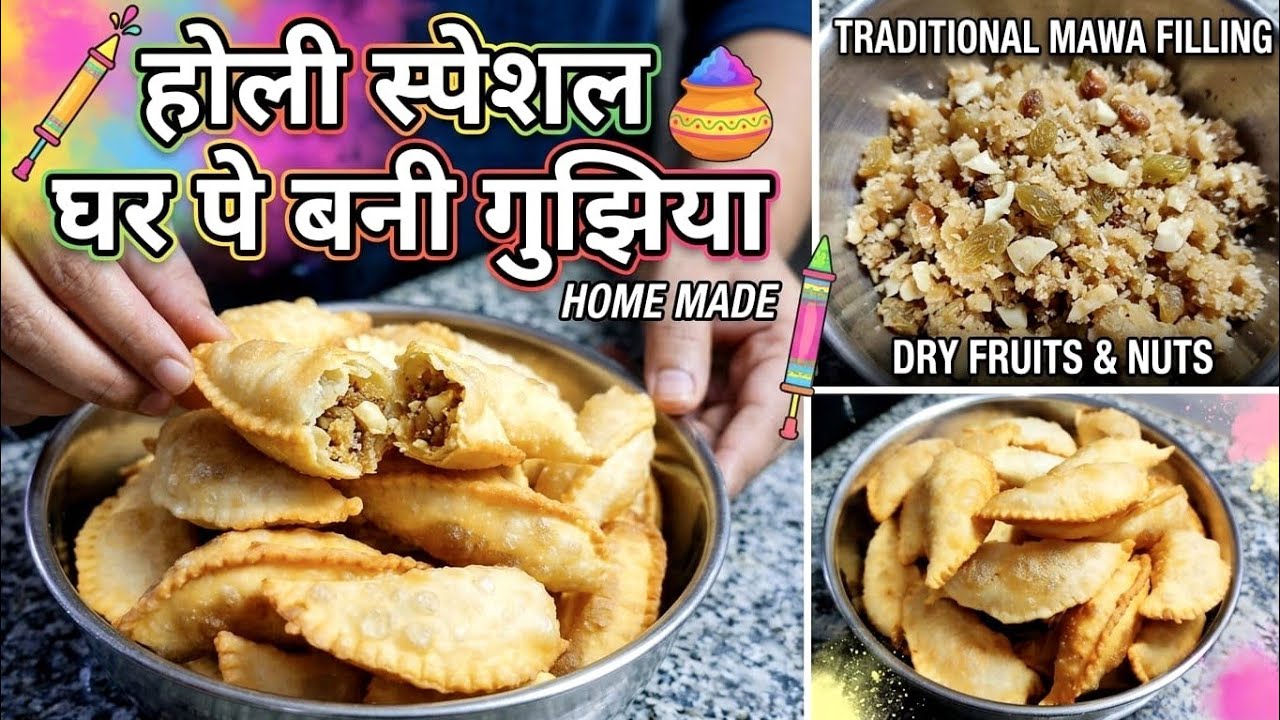 मावा गुजिया प्रोटीन के साथ!शाही मखाना और चिरौंजी #mawagujjiya  #holispecial #traditionalrecipe #mawa