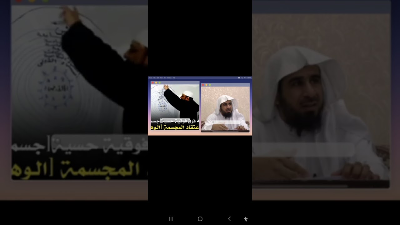 Croyance/'Aqida : Voil&agrave; &agrave; quoi m&egrave;ne le dangereux concordisme cosmologique 1/2