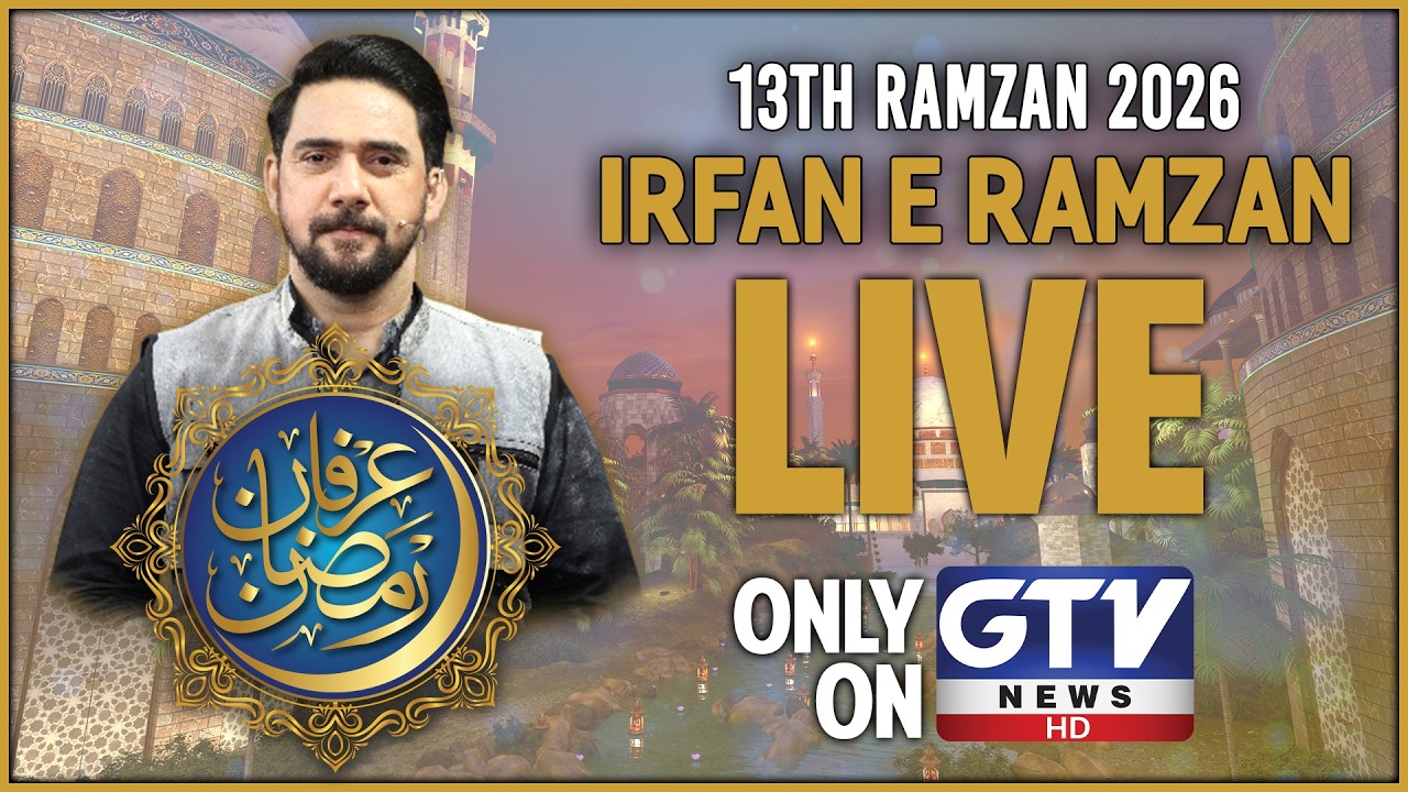 🔴LIVE : Irfan e Ramzan | GTV Special Ramadan Transmission 2026 | Farhan Ali Waris | Ramadan 2026