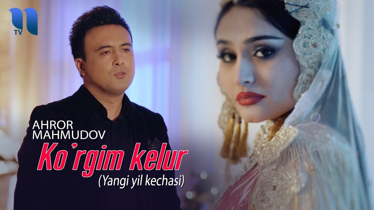 Ahror Mahmudov - Ko'rgim kelur | Ахрор Махмудов - Кўргим келур (Yangi yil kechasi 2020)