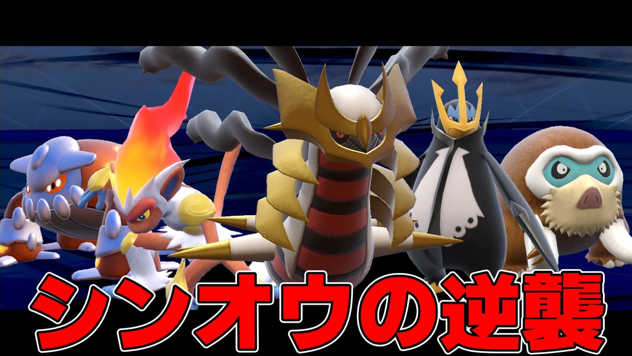 「最強の第4世代」は過去の栄光なのか？【ポケモンSV】【ゆっくり実況】